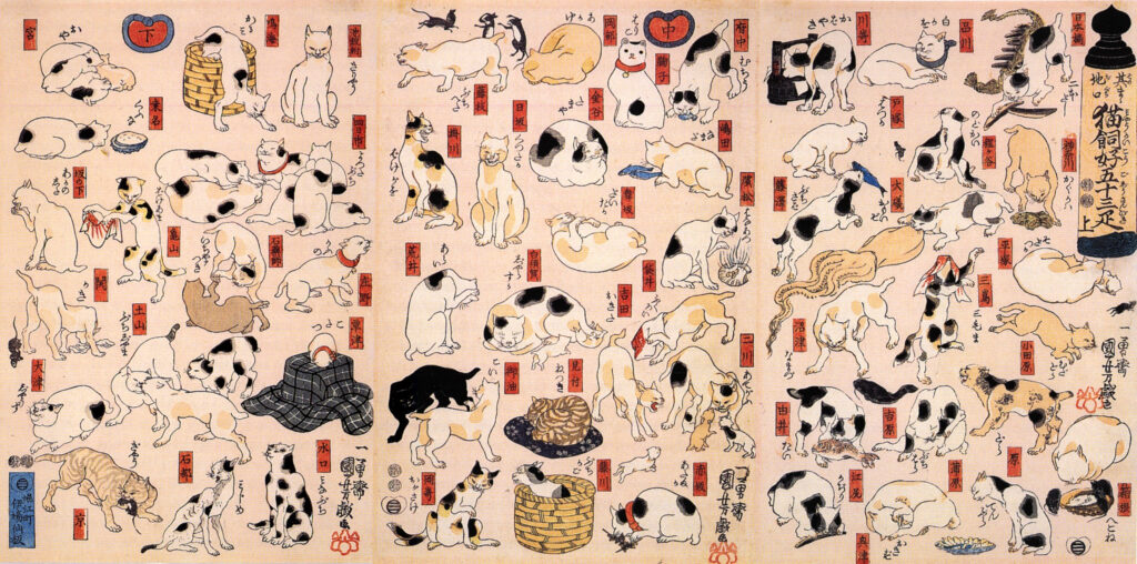Cats in Japanese Art: Utagawa Kuniyoshi, Cats Suggested by the Fifty-three Stations of the Tōkaidō, 1847, private collection.